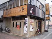 とり鉄 松本駅前店のパート求人