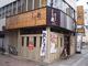あなたの明るさと元気を活かして働きませんか?(長野県松本市)