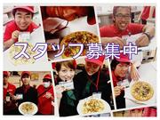 ピザロイヤルハット砥部店