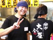 麺屋大舎厘 女池上山店(社員)のアルバイト写真3