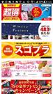 fun boxのアルバイト写真3