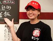 鳥キング 神田東口店のパート求人