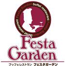 フェスタガーデン イオンモール熊本店<199771>のアルバイト写真1