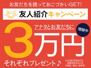 株式会社綜合キャリアオプション(1314GH0328G24★30)のアルバイト小写真2