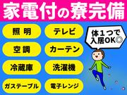 日本マニュファクチャリングサービス株式会社37/kyu110223のアルバイト写真1