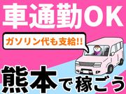 日本マニュファクチャリングサービス株式会社37/kyu110223のアルバイト写真2