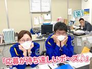 テイシン警備株式会社 横浜支社(横浜市青葉区エリア)のアルバイト写真1