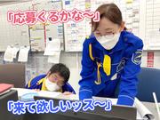 テイシン警備株式会社 横浜支社(横浜市青葉区エリア)のアルバイト写真2
