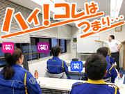 テイシン警備株式会社 横浜支社(横浜市青葉区エリア)のアルバイト写真3