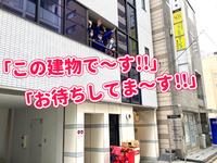 テイシン警備株式会社 横浜支社(横浜市青葉区エリア)のフリーアピール、みんなの声