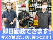 グランマルシェ 西天満店_1のアルバイト写真1