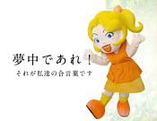 ジャンボ 久世店のアルバイト小写真2