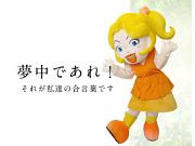ジャンボ 久世店のアルバイト小写真2