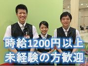 ジャンボ 久世店のアルバイト写真1