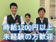 ジャンボ 久世店のアルバイト写真1