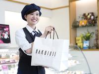 白十字 総社店のフリーアピール、みんなの声