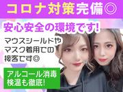 大曽根 ウィズ ★名古屋2のアルバイト写真3