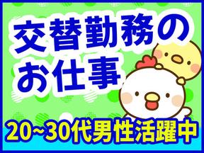 "東洋ワーク株式会社 千葉営業所 八千代緑が丘エリア/ br-s007-000-2"のアルバイト写真