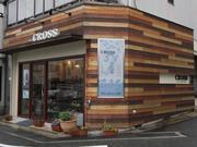 オリジナル美容室 CROSS 芦屋店のアルバイト写真2