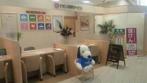 イオンのほけん相談 名古屋茶屋店(H02)のアルバイト写真