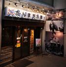 だんまや水産 神栖知手店のアルバイト写真1