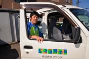 株式会社アサンテ 田辺営業所のアルバイト写真2