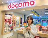 ドコモショップ 新山口店(アルバイトスタッフ)のアルバイト写真(メイン)