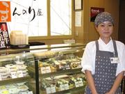 ほんのり屋 川口店のアルバイト写真(メイン)