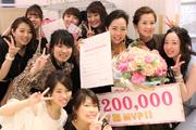 atelier haruka 渋谷マークシティ店のパート求人