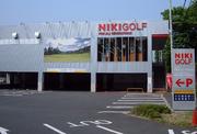 二木ゴルフ 所沢店のパート求人