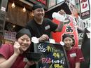だるまのめ 御徒町駅前店のアルバイト