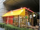 4R DANISH CAFEのアルバイト