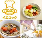 ������ЃC�G�m�i�J�J���p�j�[(���c�J��)�A���o�C�g�ʐ^