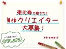 エヌプラスコネクト合同会社のアルバイト