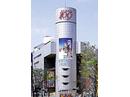 渋谷109 レディースアパレルのアルバイト