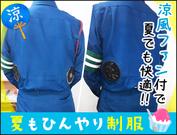 サンエス警備保障株式会社 埼玉支社(20)のアルバイト写真3
