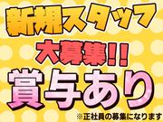 maテレコム株式会社(UQスポット草加マルイ)_05のアルバイト写真(メイン)