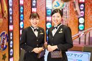 PIA 綱島店のアルバイト写真(メイン)