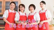 株式会社ベアーズ 西国立エリアのアルバイト写真(メイン)