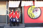 お好み焼本舗 仙台卸町店(キッチンスタッフ)のアルバイト写真2