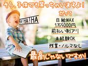 ドコモ光ヘルパー/熱海店/静岡のアルバイト写真(メイン)