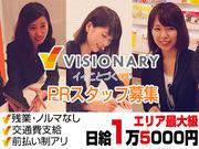 ドコモ光ヘルパー/熱海店/静岡のアルバイト写真2