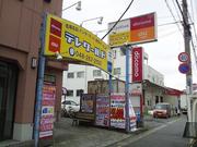 ピーコム 鳩ヶ谷南店のパート求人