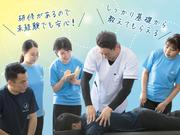 体いやし處 野天風呂七福の湯 上越店のアルバイト写真3