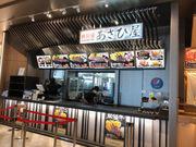 肉問屋 あさひ屋のアルバイト写真3