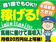 株式会社シムックス 高崎営業所【富岡・吉井エリア】のアルバイト写真2