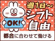 株式会社セキュリーザー(266)のアルバイト写真1