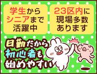 株式会社セキュリーザー(266)のフリーアピール、みんなの声
