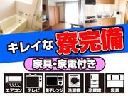 トランコムSC株式会社_厚木営業所/0071-0002_SC0823のアルバイト写真1