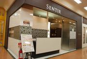 センティア アピタ美濃加茂店のアルバイト写真1